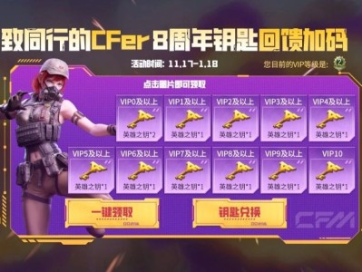 【资讯】1把不够？再来1把！英雄之钥加码回馈！游戏攻略_手游下载
