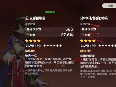 【讨论】沙中伟贤的对答（×），公义的酬报ProMax（✔️）游戏攻略_手游下载