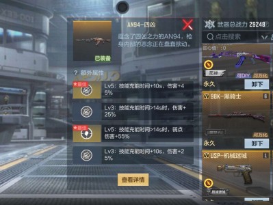 【闲聊】四凶的伤害加95%弱点伤害55%游戏攻略_手游下载