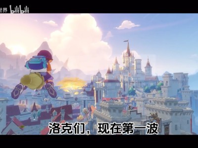 洛克王国官方正版手游下载_洛克王国下载官方最新版下载