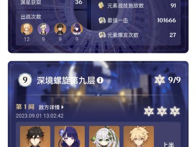 4.0新深渊太简单了吧游戏攻略_手游下载