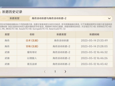 【交流】人生第一次游戏攻略_手游下载