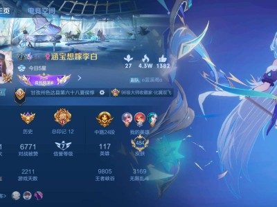 很喜欢李白游戏攻略_手游下载