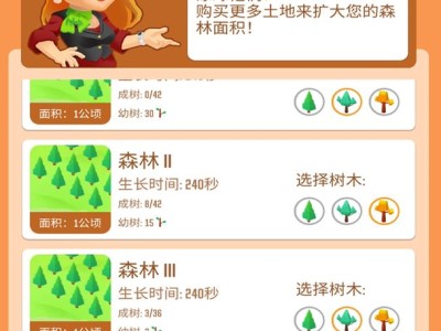 【手游推荐】【青帝定制】我要当老板（模拟经营）游戏攻略_手游下载