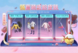 【资讯】你想和谁一起过520？快来pick你的心动女生游戏攻略_手游下载