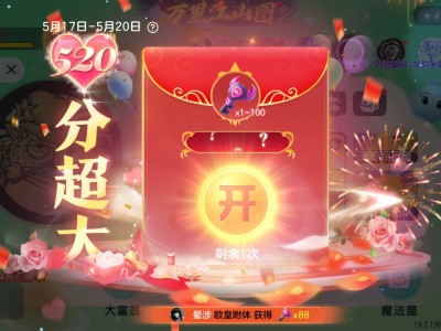 【攻略咨询贴】球球大作战   520   分超大游戏攻略_手游下载