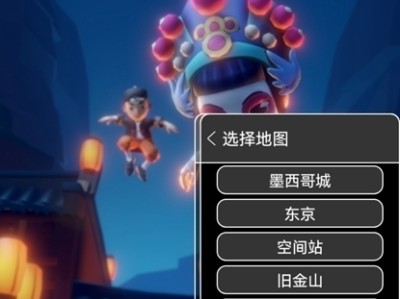 地铁跑酷无限金币无限钻石版下载(地铁跑酷无限金币无限钻石版游戏大全)