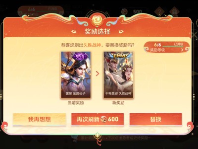 中了一个传说游戏攻略_手游下载