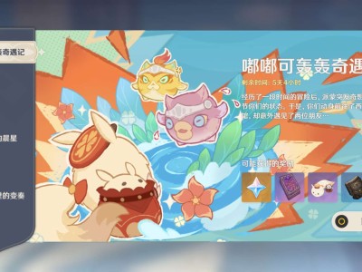 【交流】嘟嘟可轰轰奇遇记游戏攻略_手游下载