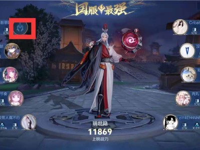 【资讯】天美出手了！多位国服遭遇封禁，主页这2个地方，千万不要违游戏攻略_手游下载