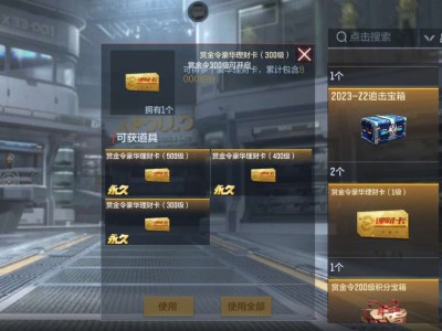 【闲聊】如图游戏攻略_手游下载