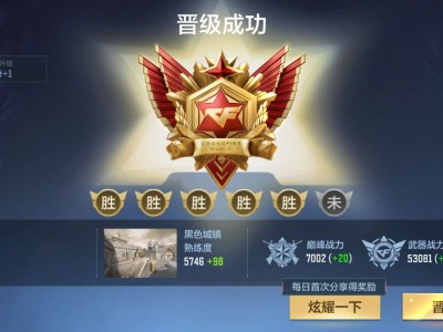 终于渡劫成功游戏攻略_手游下载