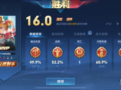 【交流】怎么还没人找我开黑呀游戏攻略_手游下载