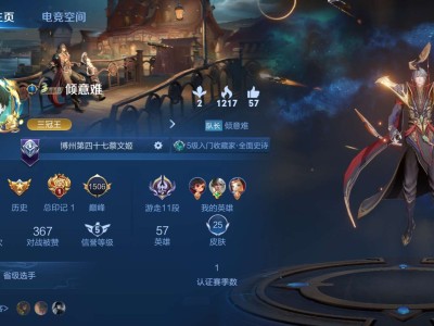 想拿个嬴政的标游戏攻略_手游下载