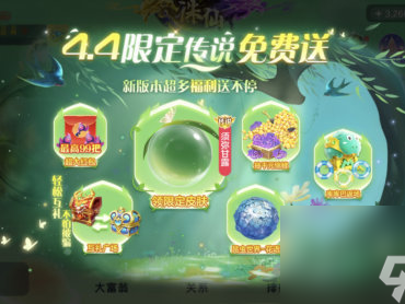 球球大作战下载最新版下载(球球大作战下载最新版100)