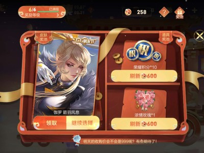 【交流】兄弟们，这么难搞吗这个游戏攻略_手游下载