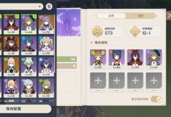 有没有大佬带带游戏攻略_手游下载