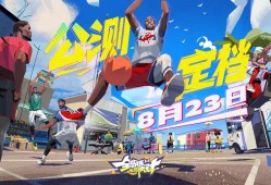 【快爆资讯】派对公测定档8月23日！游戏攻略_手游下载