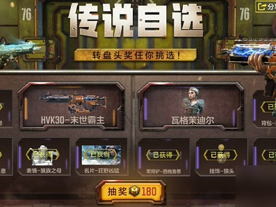 使命召唤手游兑换码11月_使命召唤手游兑换码2021年6月