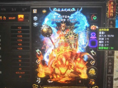 复古传奇世界无元神_复古传奇世界无元神版手游