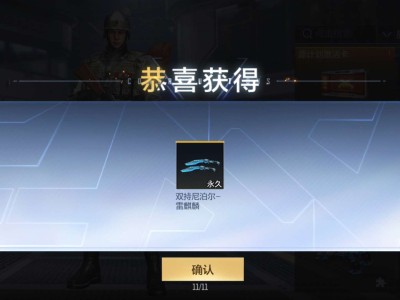 直接开出成品游戏攻略_手游下载