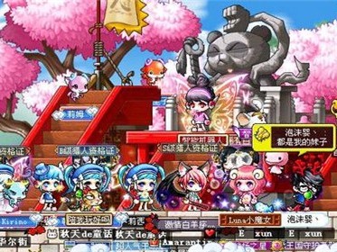 关于冒险岛online职业推荐2021的信息