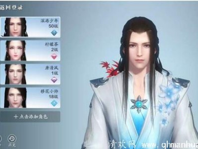 天涯明月刀手游晴娘案，天涯明月刀手游晴娘案证据