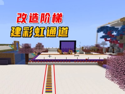 我的世界1.17.41_我的世界11741国际版下载安装