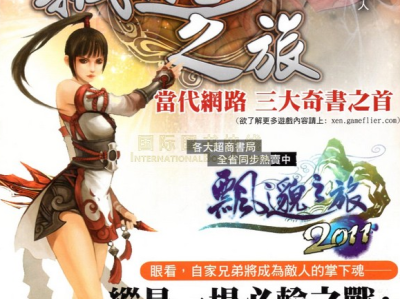 包含诛仙小说全文免费txt下载的词条