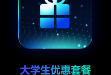 关于暴雪vp永久免费加速器下载官网的信息