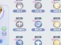 仙境传说手游职业一览(仙境传说手游职业一览2020)