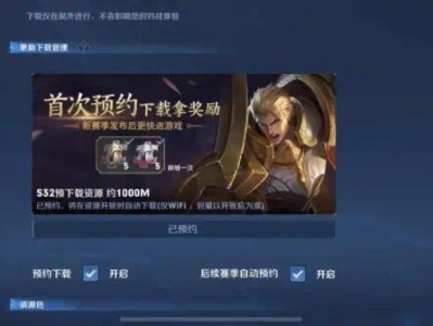 【新游快爆】现如今已然是王者S31赛季末了，不知道各位玩家们排位游戏攻略_手游下载