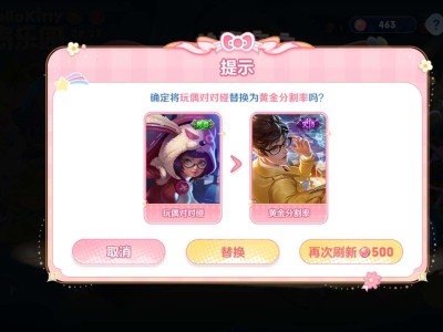 【交流】终于出息了......游戏攻略_手游下载