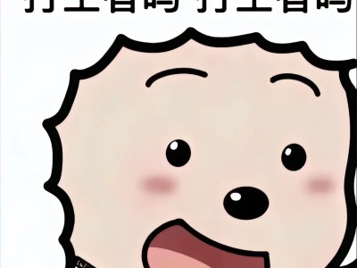 【交流】王者荣耀有奖竞猜，走过路过，不要错过游戏攻略_手游下载