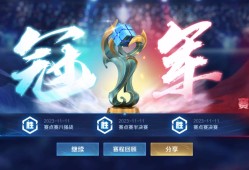全国大赛😉游戏攻略_手游下载