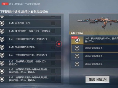 【求助】4凶游戏攻略_手游下载