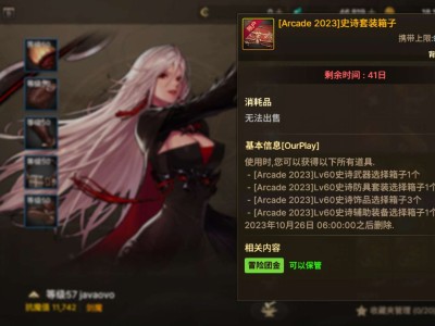 【交流】本人小白玩家，契魔者要选哪一套？游戏攻略_手游下载