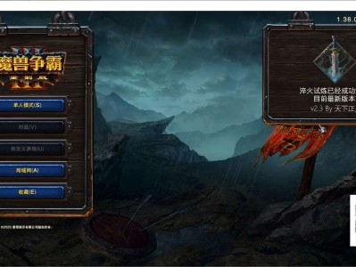 【端游推荐】魔兽争霸3：重制版 整合收藏版游戏攻略_手游下载