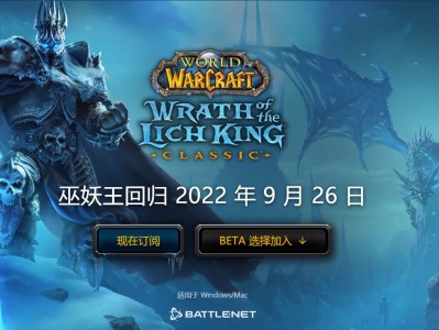 魔兽世界台服加速器哪个好_魔兽世界台服加速器哪个好用