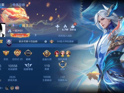 【交流】排位队友排位队友游戏攻略_手游下载
