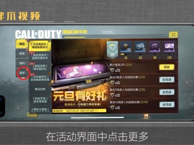 使命召唤手游口令码兑换_使命召唤手游口令码兑换礼包