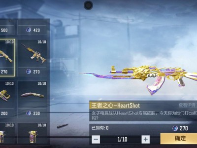 ［闲聊］这个得多少钱游戏攻略_手游下载
