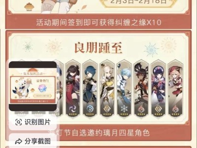 【交流】4.4版本，第四个海灯节来临，2024龙年快乐！游戏攻略_手游下载