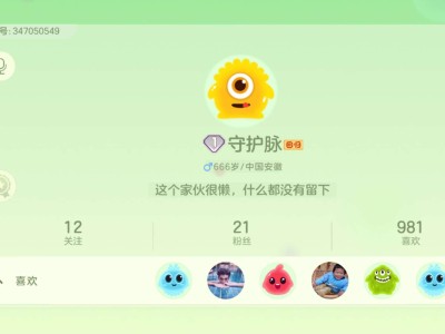 求一个好友游戏攻略_手游下载