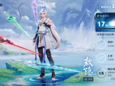 【王者女神】好难搞啊游戏攻略_手游下载