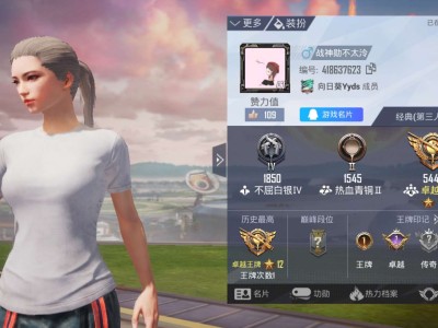 （交流）晋级赛没过，倒是打到12星了游戏攻略_手游下载