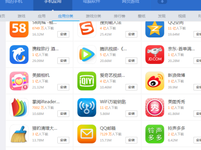 应用宝我的世界_应用宝我的世界存档位置