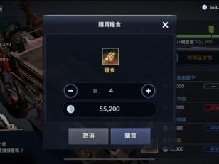 黑色沙漠国服手游格斗家(黑色沙漠手游格斗家怎么样)
