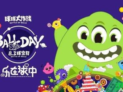 球球大作战刷棒棒糖兑换码(球球大作战棒棒糖兑换码商店)