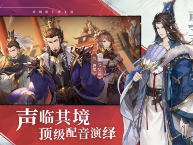 三国志幻想大陆时之狭隙最新攻略的简单介绍